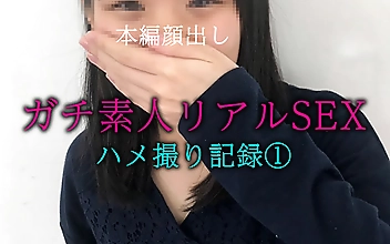 ハメらんど ゆいか