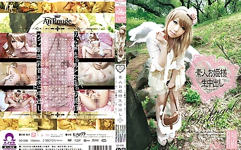 素人お姫様生中出し008