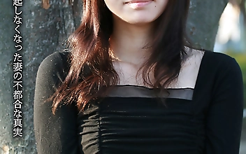 新婚なのに旦那が勃起しなくなった妻の不都合な真実