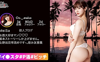 酒豪淫乱の現役女子大生と生SEXしちゃいましたっ！『ニットだから大きく見えるだけ…』とか言ってるけど実際本当にデカいっ！性感帯の首を集中的に攻撃→うっとりジト目で感じてる姿がエロぃ…。手マン攻撃で膣から溢れ出る愛液で室内びしょびしょw最後はオイルを塗りたくって感度上昇SEXでイキまくりっ！【＃イ◯スタ＃P活＃ビッチ】
