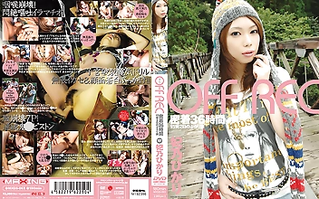 【AIリマスター版】OFF REC 妃乃ひかり