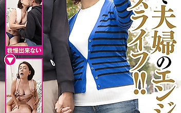 媚薬で夫婦のエンジョイセックスライフ！！【真矢織江】