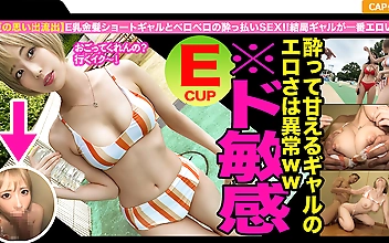 北千住で働くアパレル店員と大乱交☆プールで捕まえた超美乳の金髪ギャル☆泥●してスケベな本性覚醒した敏感ボディをデカチンで貫かれて我を忘れて大絶頂！！