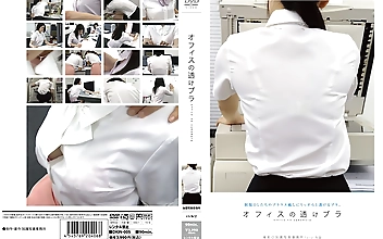 オフィスの透けブラ
