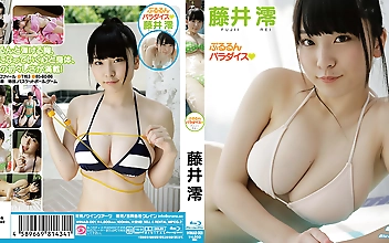 ぷるるんパラダイス 藤井澪