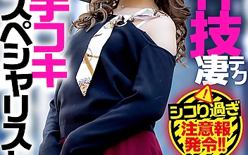 逸材発掘！！ 凄ワザ手コキスペシャリスト 副業メンエス嬢（ネイリスト） いろは 24歳