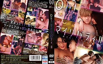 Oh！マイリバティ II