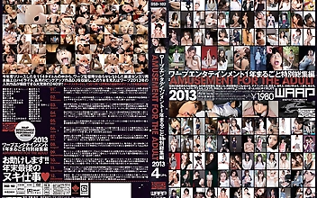 ワープエンタテインメント1年まるごと特別総集編 2013