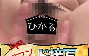 ひかる 開マン ド接写鑑定団