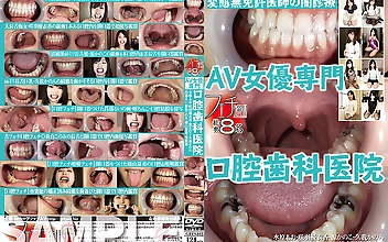 フェチ選！！AV女優専門口腔歯科医院