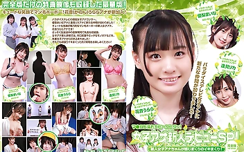 女子アナ新人デビューSP！新人女子アナちゃんが感じまくりのイキまくり！マ●コも濡れてヒ～クヒクッ！ 完全版