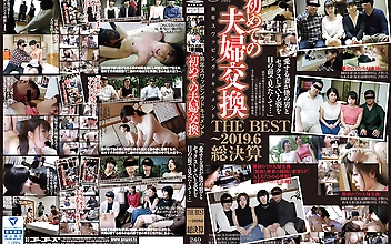 初めての夫婦交換 THE BEST～2019.6総決算