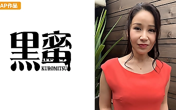 黒蜜 あかね