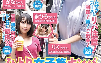 ひとり女子旅ナンパ 上京ちゃんが毎度おさわがせします Episode7 feat.FALENOTUBE