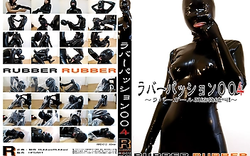 ラバーパッション004 ～ラバーガール圧縮袋絶叫！！～