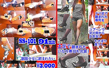 美希様がナマ足やハイヒールで踏んだ寿司を「完食ドレイ」に食べさせる！