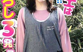 保育士は肉食系！！可愛い顔して筆おろし3発ヌイてくれました！