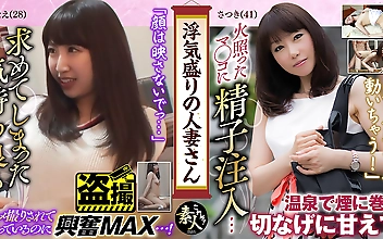 浮気盛りの人妻さん今が旬の敏感ボディでイキまくり24