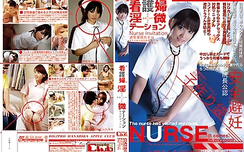 看護婦淫微テーション