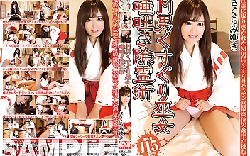 M男くすぐり巫女 唾吐き除霊術