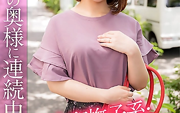 大和撫子系・至高の人妻登場！神ボディの奥様に連続中出し！
