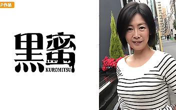 野村さちこ 53歳 中出し熟女