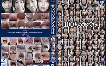 100人のおくち 第4集