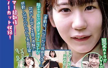 チャレンジ！タイマー電マ はるか