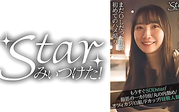 Starみぃつけた！ たから（23）