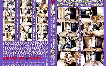 デパガ女王様の休日は召使いM男への白ブーツと黒ストッキング一日責め