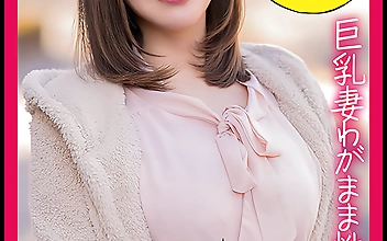 E★人妻DX MIYUKI（40）