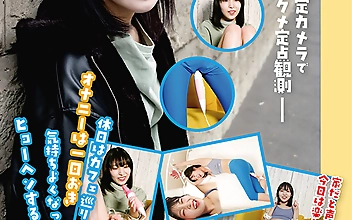 チャレンジ！タイマー電マ みるく