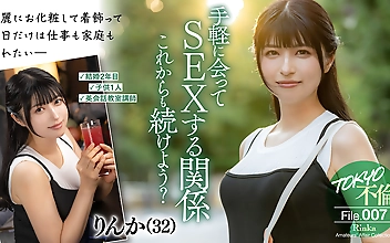 TOKYO不倫File りんか（32）
