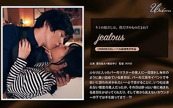 jealous