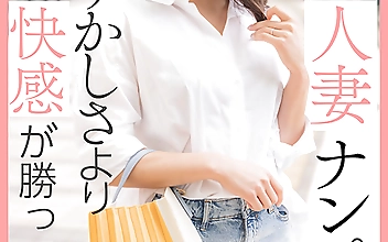 セレブ人妻ナンパ 恥ずかしさより快感が勝って…