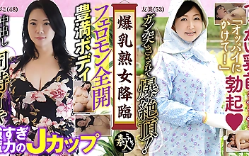 爆乳熟女降臨たわわに熟れた巨乳がたまらん07