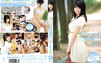 全国女子大生図鑑☆鹿児島 のぞみちゃん 18才