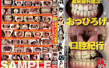 フェチ選！！羞恥歯科医淫！おっぴろげ口腔紀行