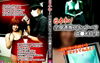 日本初！全身透視スキャナーで盗●しまくり！