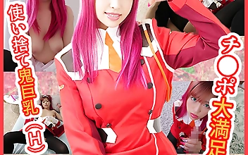 かわいそうなコスプレイヤー チ●ポ大満足 使い捨て鬼巨乳（H）！ おっぱいデカ美