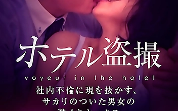 ホテル○撮 社内不倫に現を抜かす、サカリのついた男女の激イキセックス