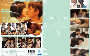 COCOON anthology4