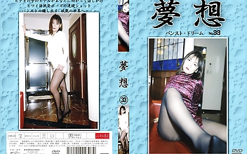 夢想33