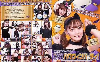 女子アナと一緒にハロウィンパーティー！コスプレ姿の女子アナが感じまくりのイキまくり！マ●コも濡れてヒ～クヒクッ！ 完全版