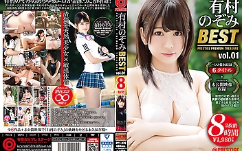 有村のぞみ 8時間 BEST PRESTIGE PREMIUM TREASURE vol.01 清楚系天然美少女×敏感体質＝潜在エロ∞！全6作品＋未公開映像で「有村のぞみ」の軌跡を辿る永久保存盤！！