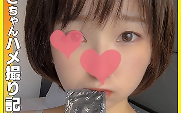ハメらんど なぎ