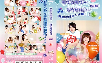 ラブ☆ラブ～ふうせん♪～ Vol.23