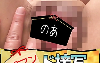 のあ 開マン ド接写鑑定団