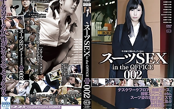 スーツSEX in the OFFICE 002