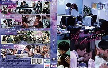 After work II シークレットオフィス